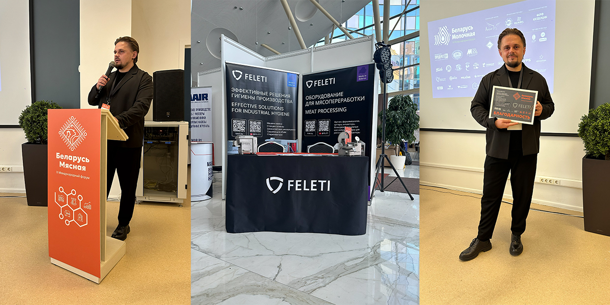 Фотография представителей FELETI на форуме